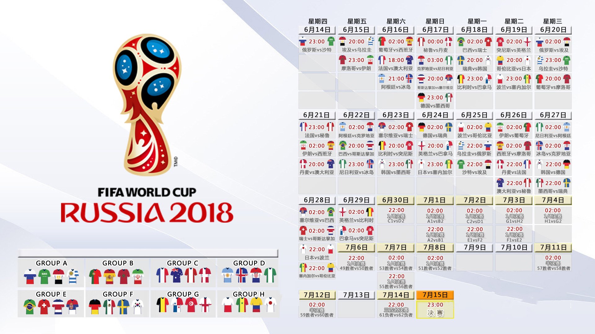 开云FIFA-黑白风暴席卷威斯特法伦,尤文图斯用唯一性撕碎多特蒙德的黄黑之墙